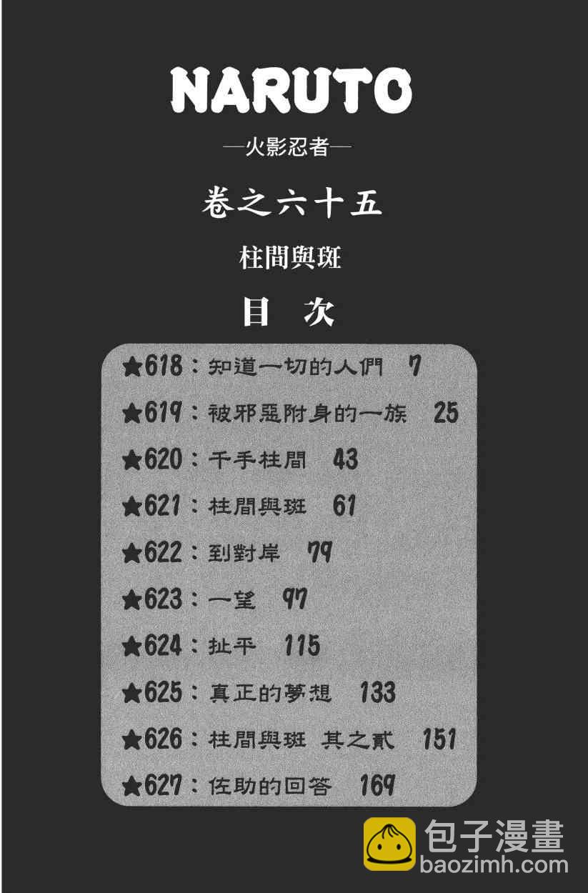 第65卷4