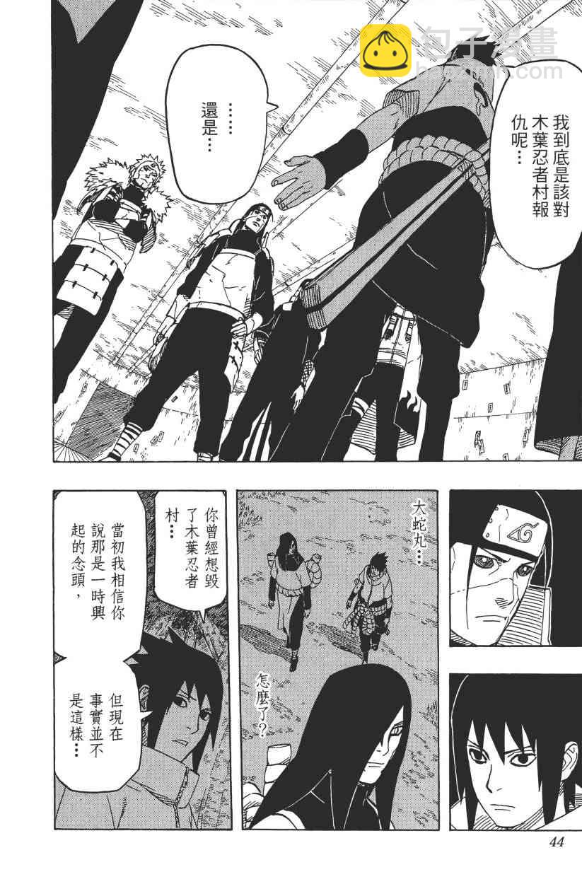 第65卷40