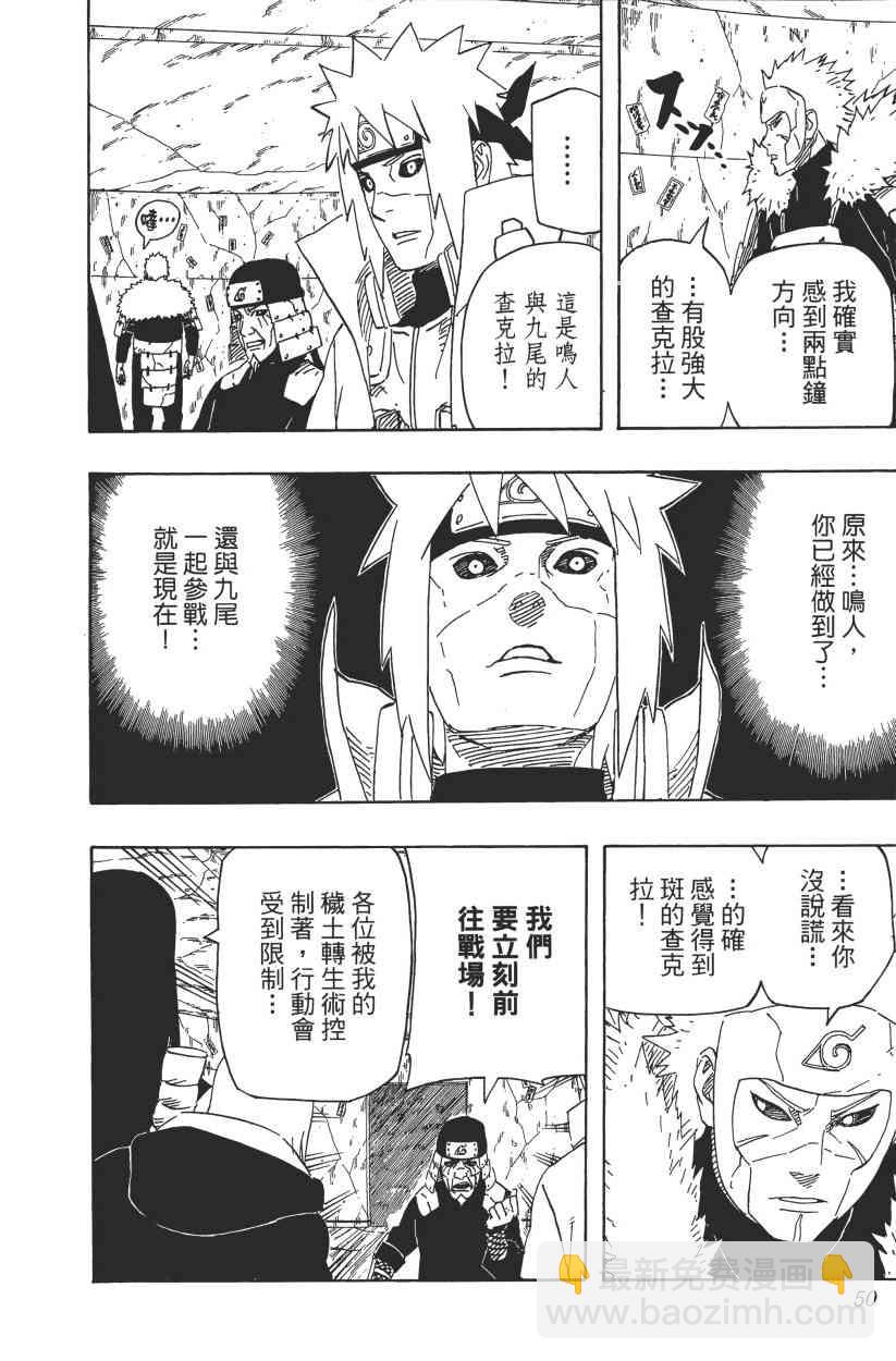 第65卷46