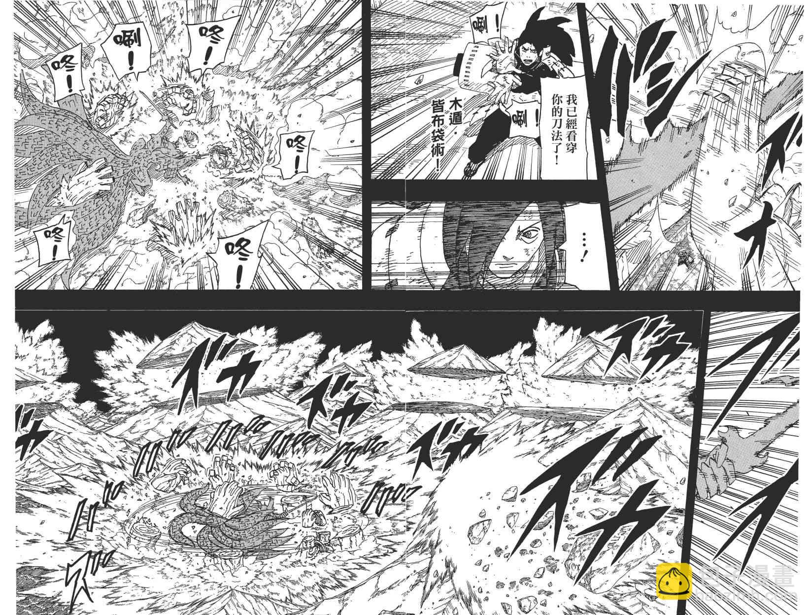 第65卷63