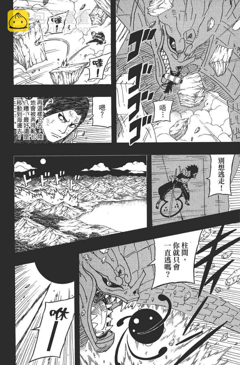 第65卷64
