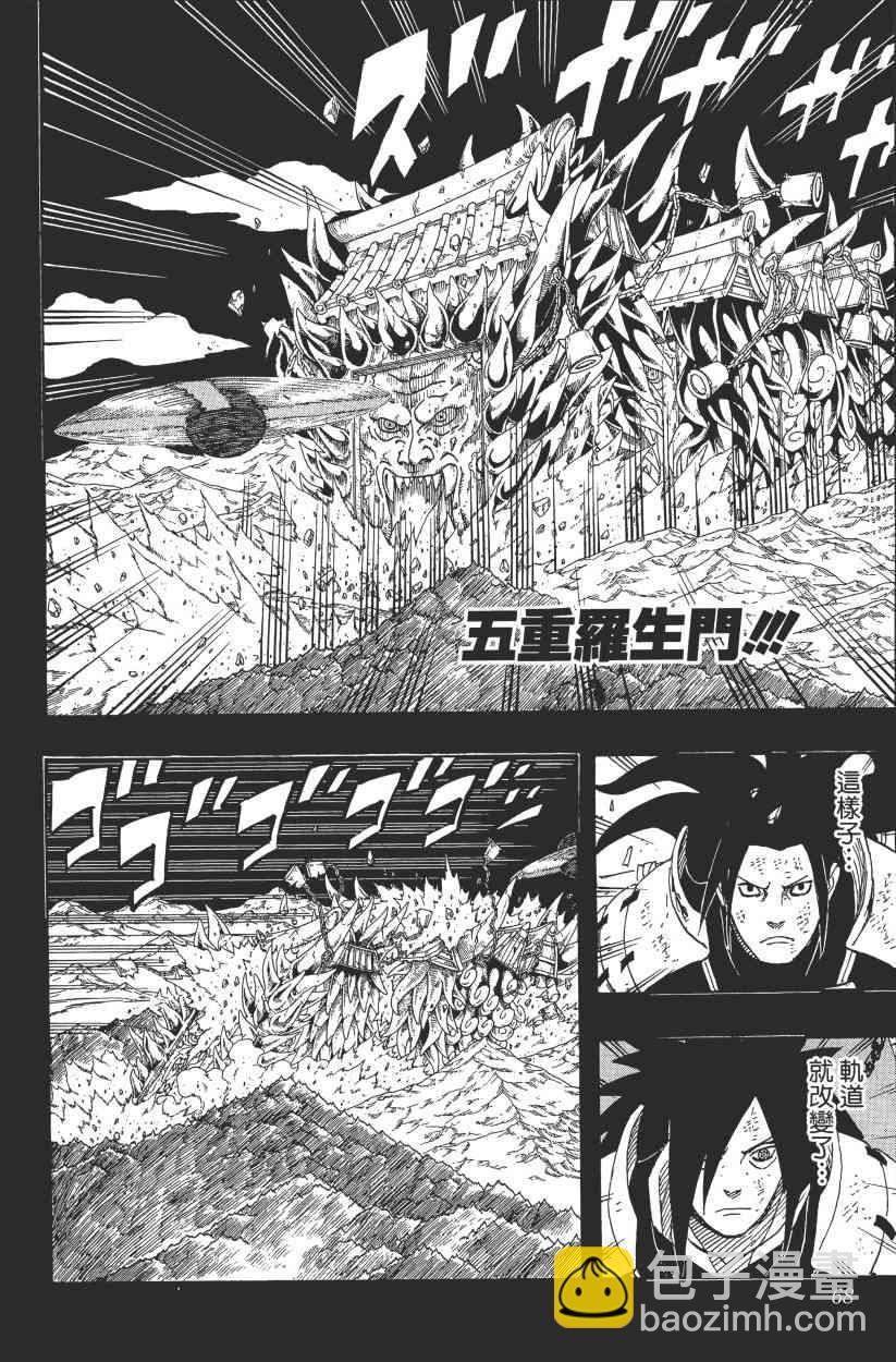 第65卷66