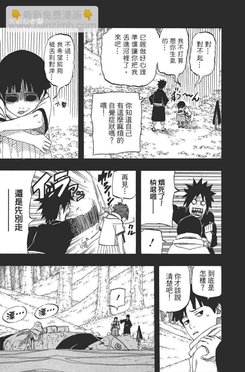 第65卷78