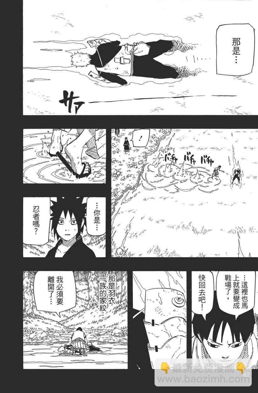 第65卷79