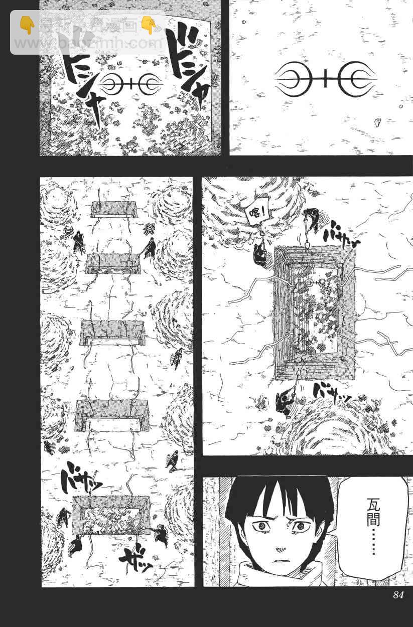 第65卷81