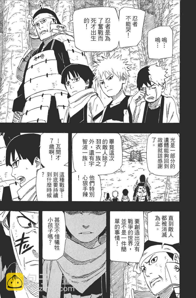第65卷82