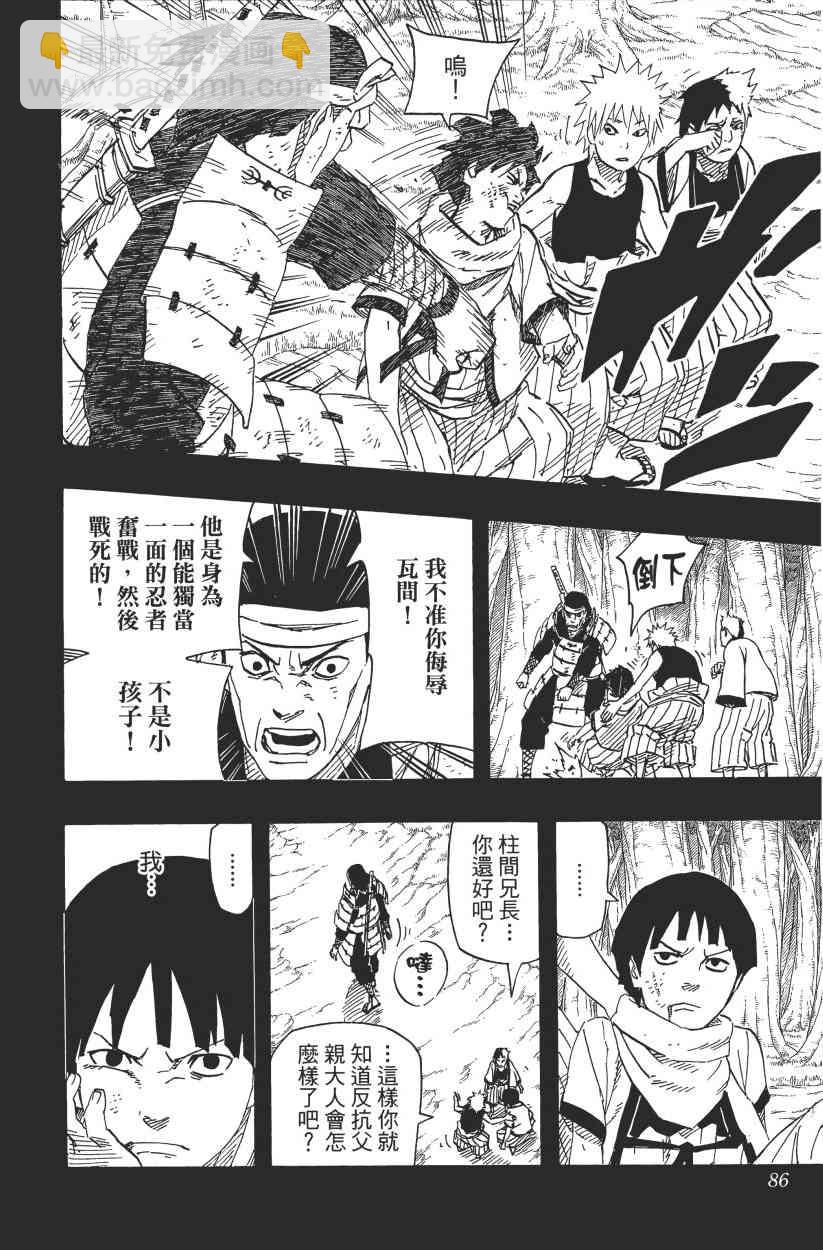 第65卷83