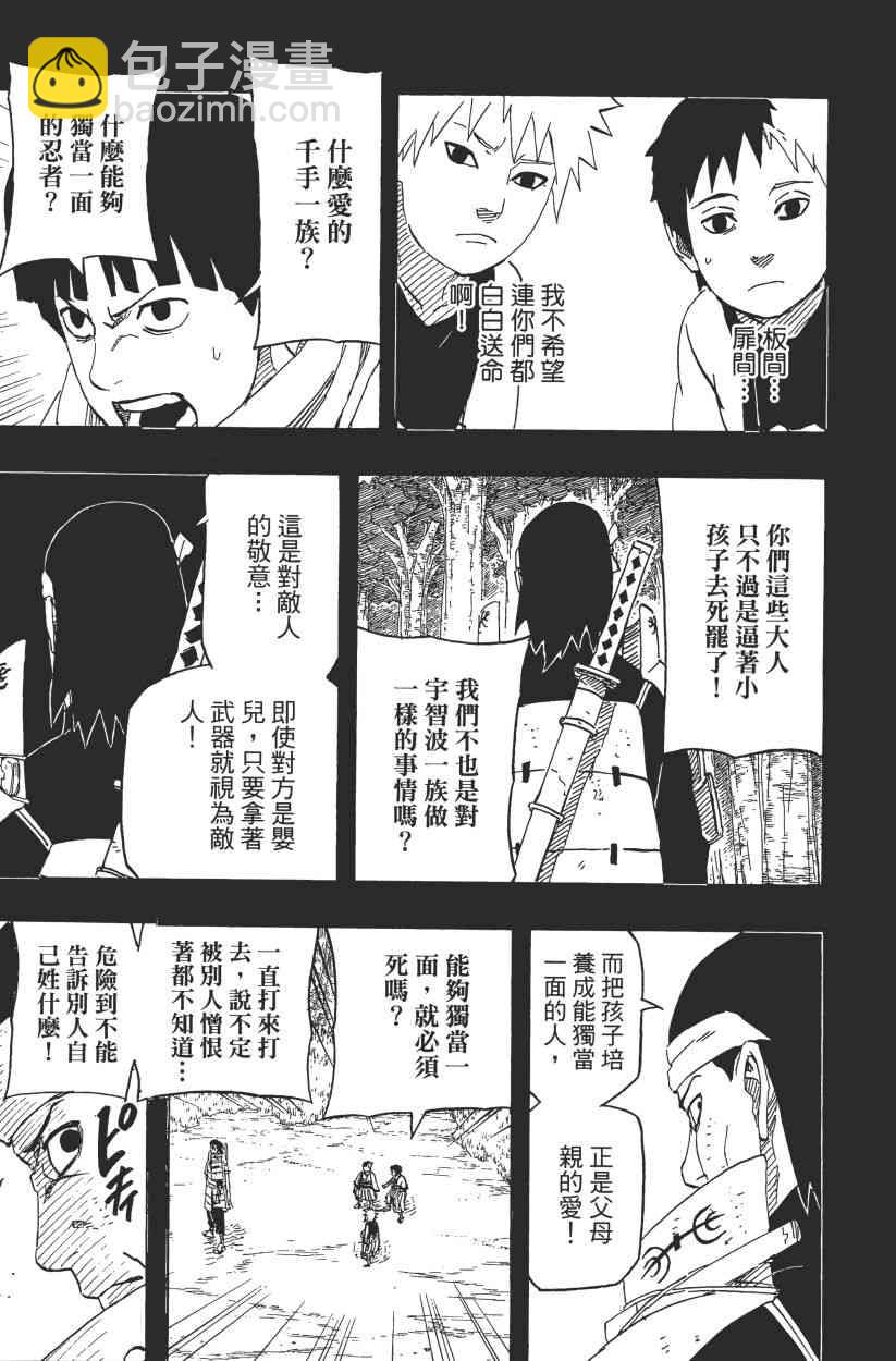第65卷84