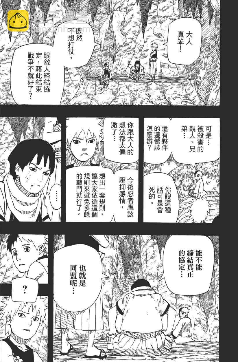 第65卷86