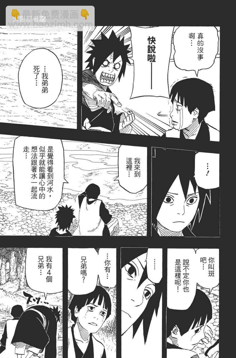 第65卷90