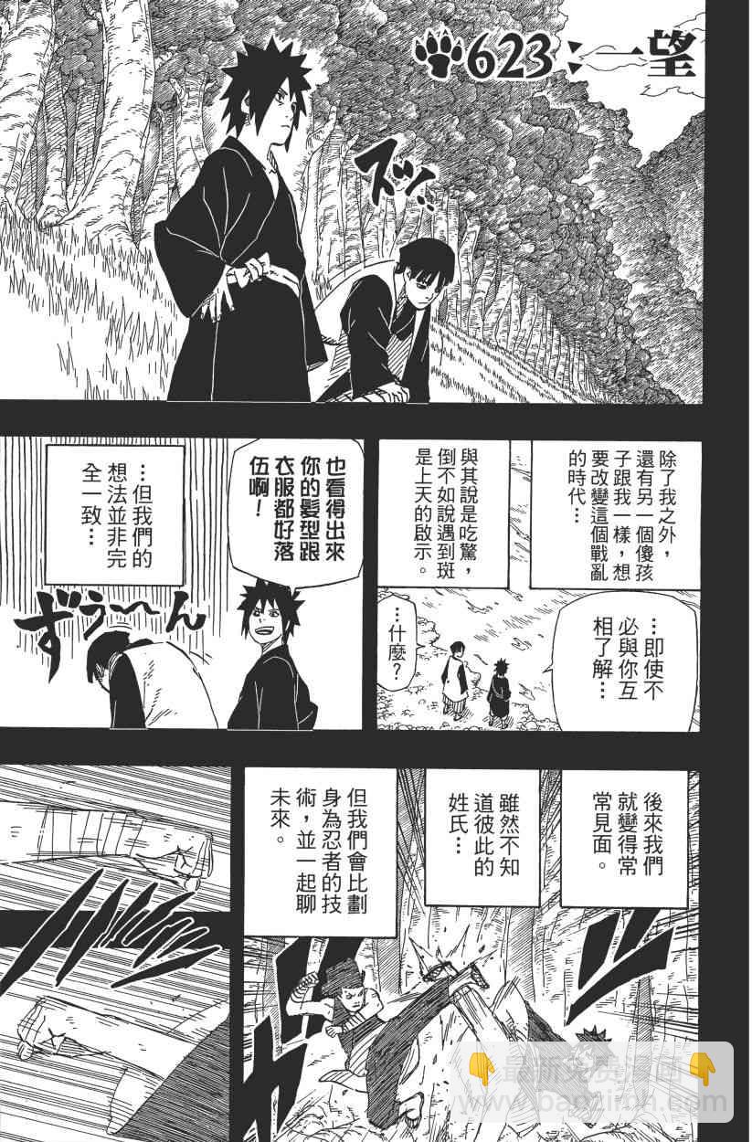 第65卷94