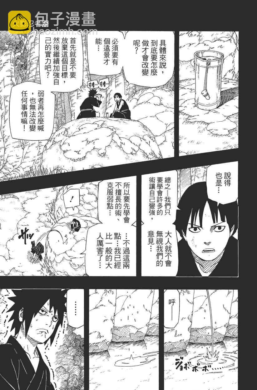 第65卷96