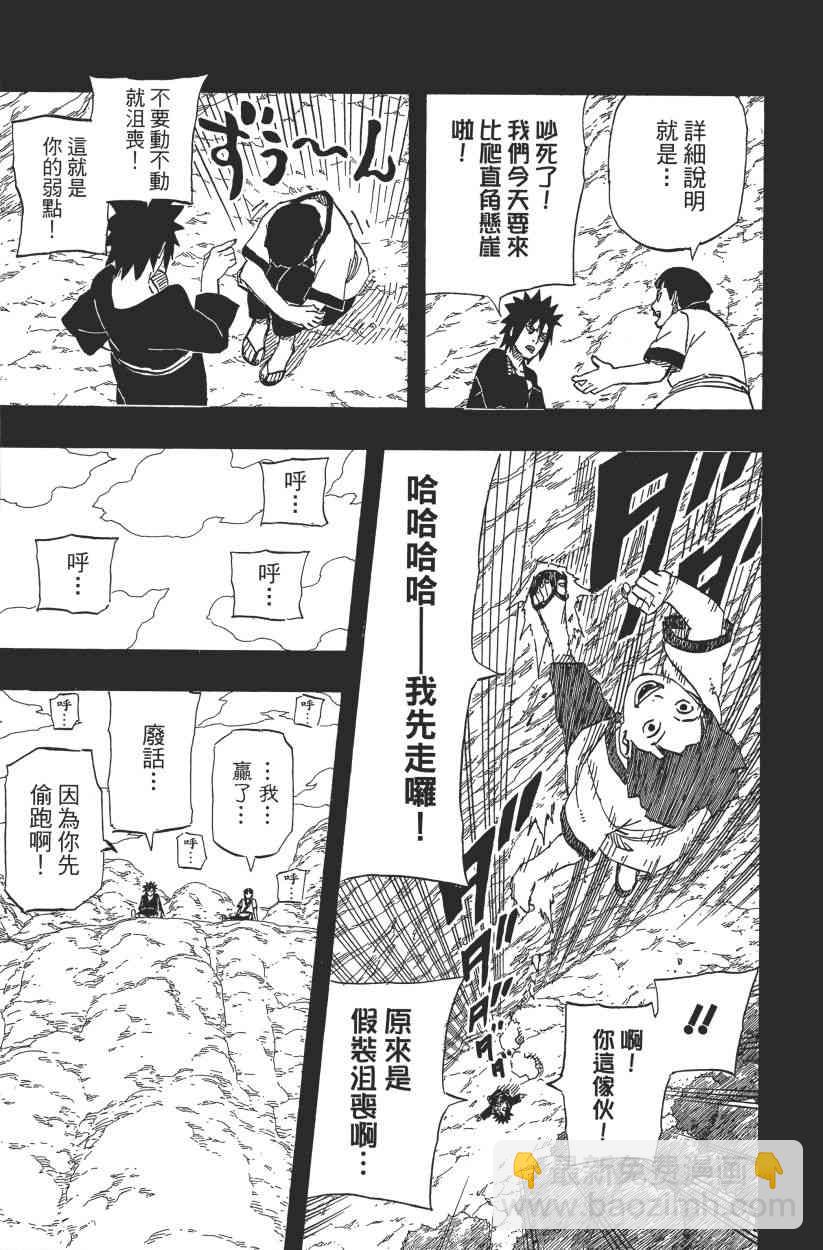 第65卷98