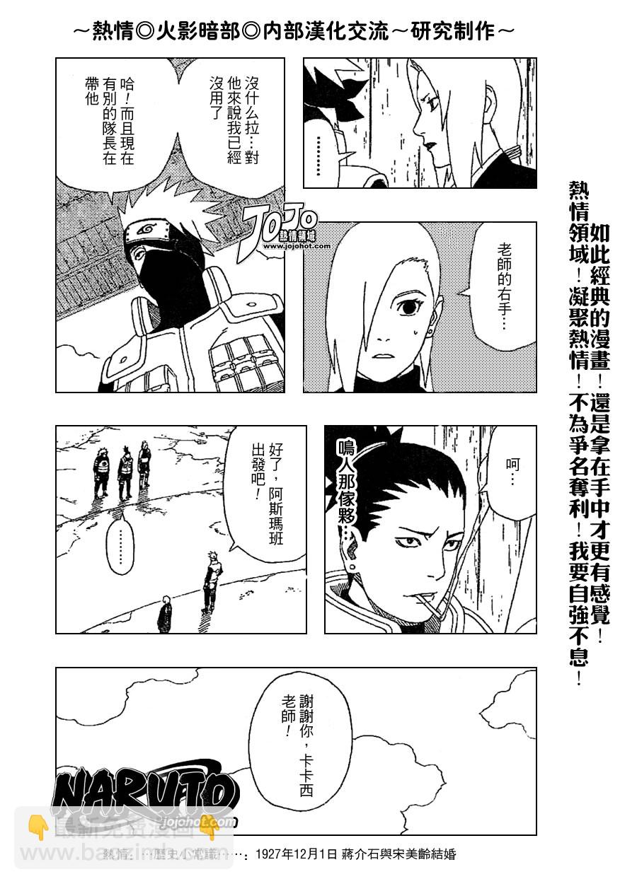 第331话10
