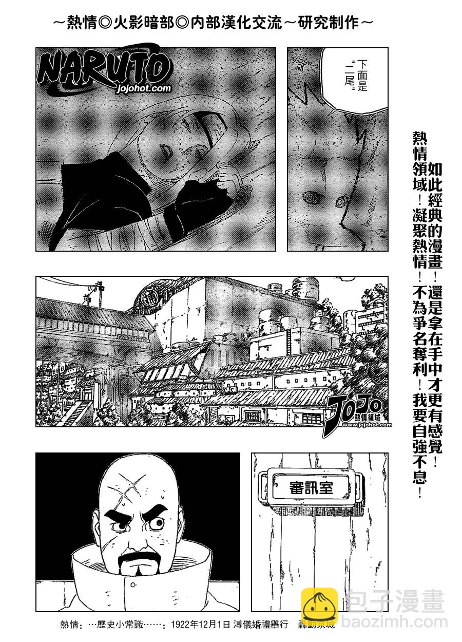 第331话12