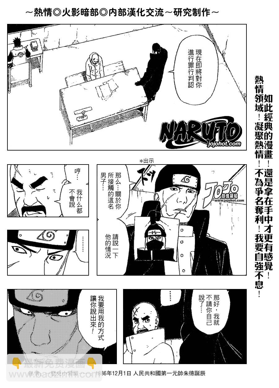第331话13