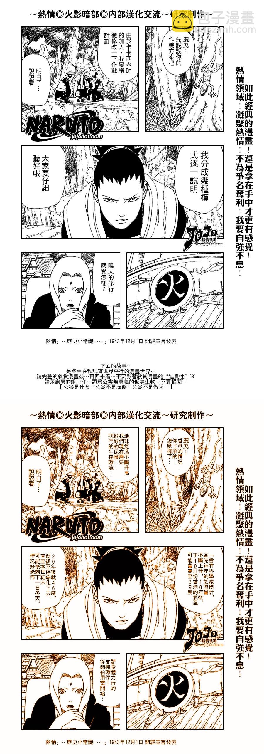 第331话14