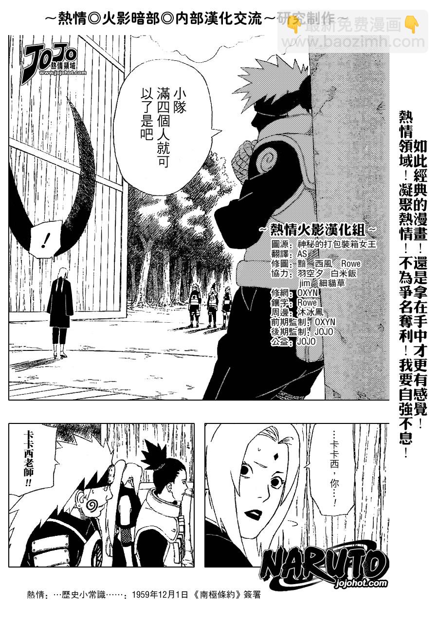 第331话7