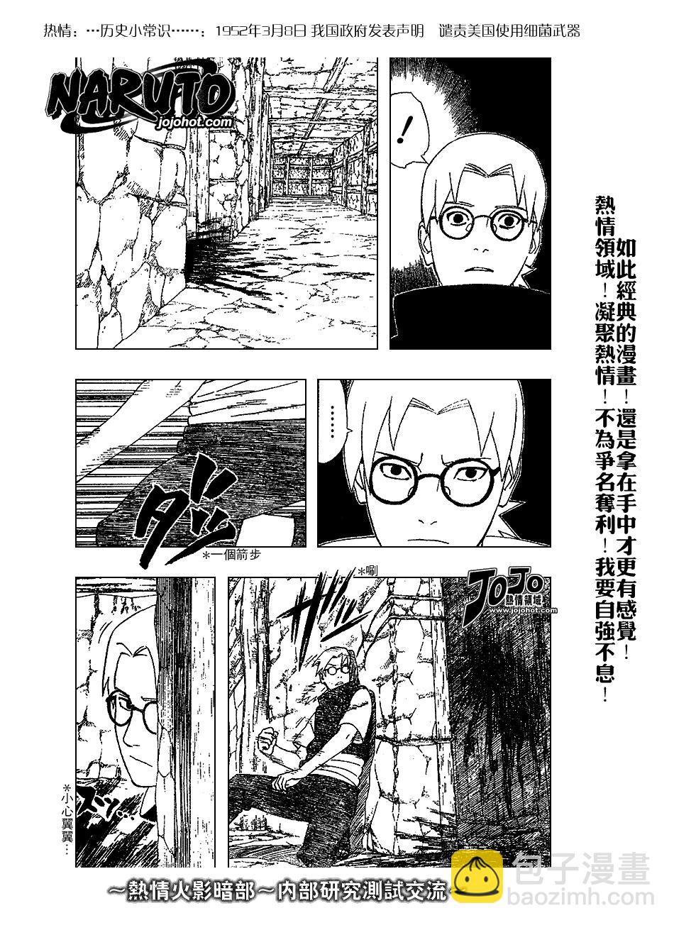 第345话12