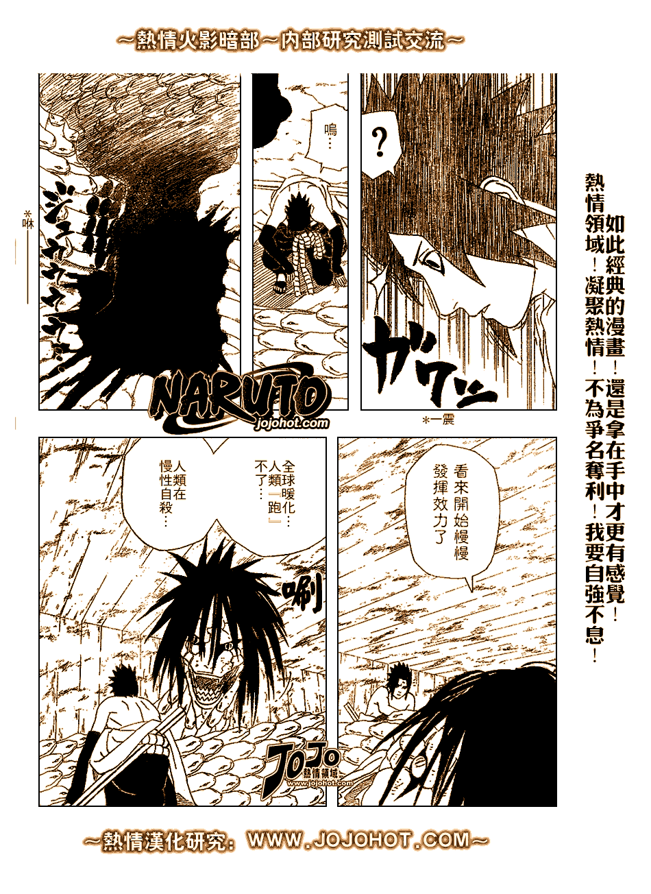 第345话19