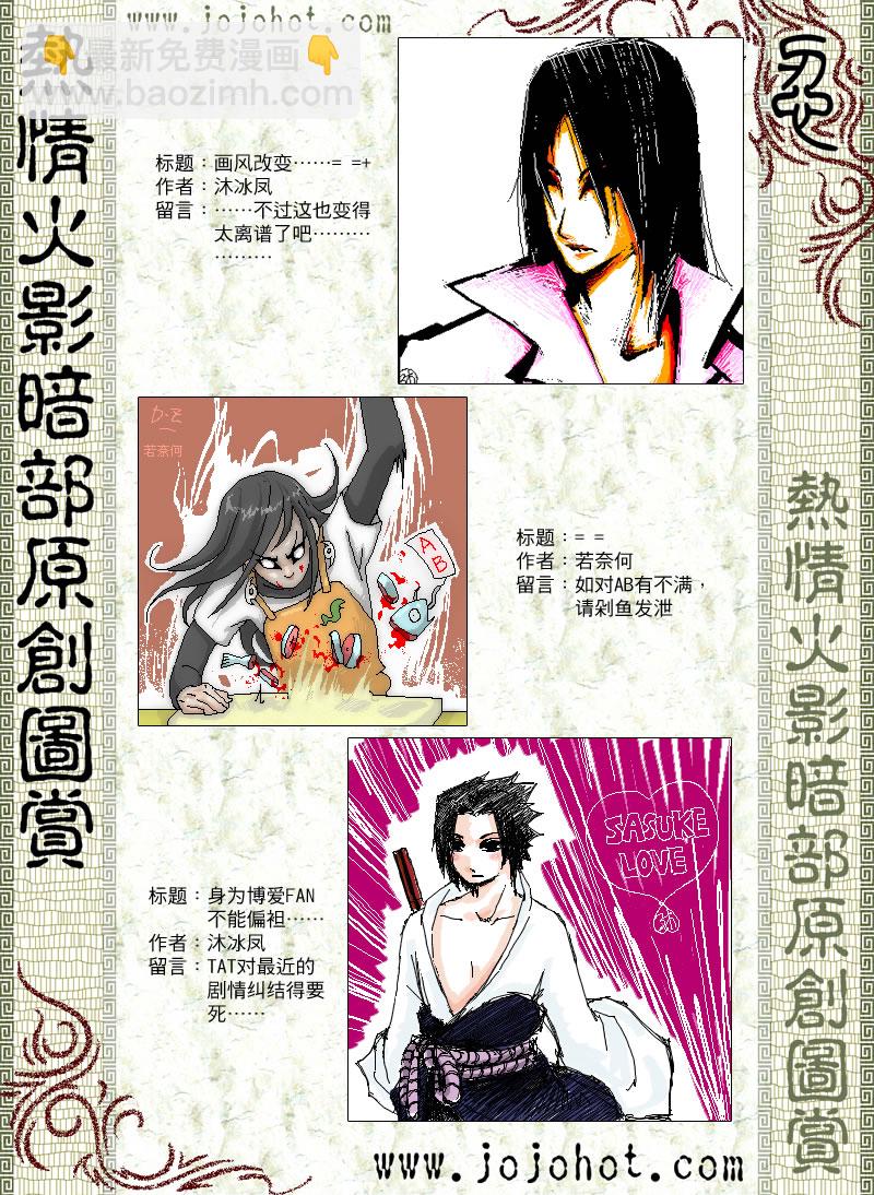 第345话23