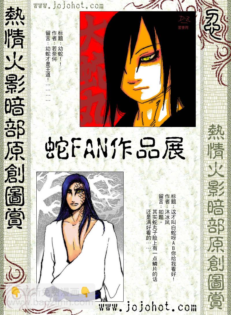 第345话24