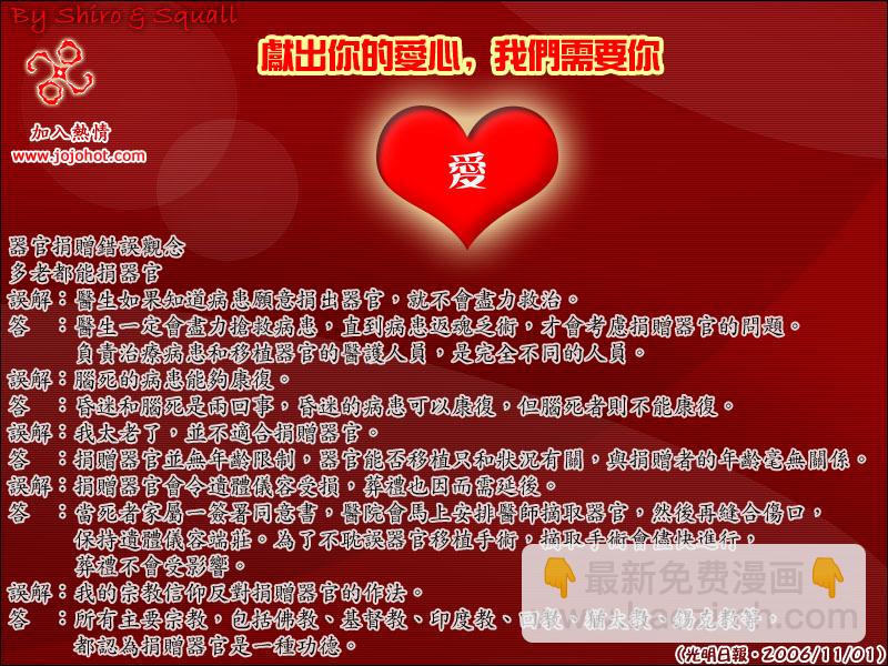 第345话26