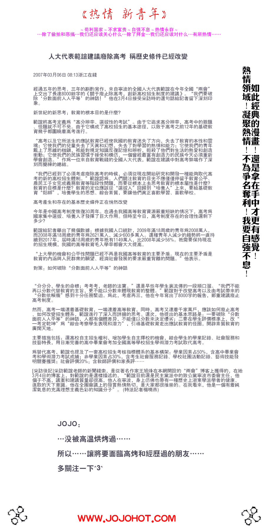 第345话30