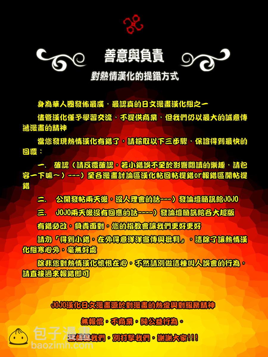 第345话31