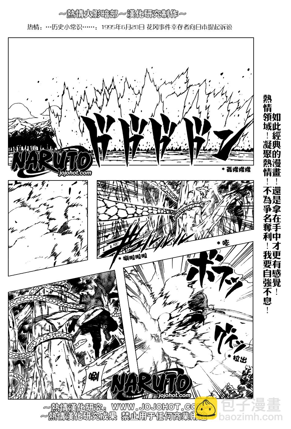 第359话1