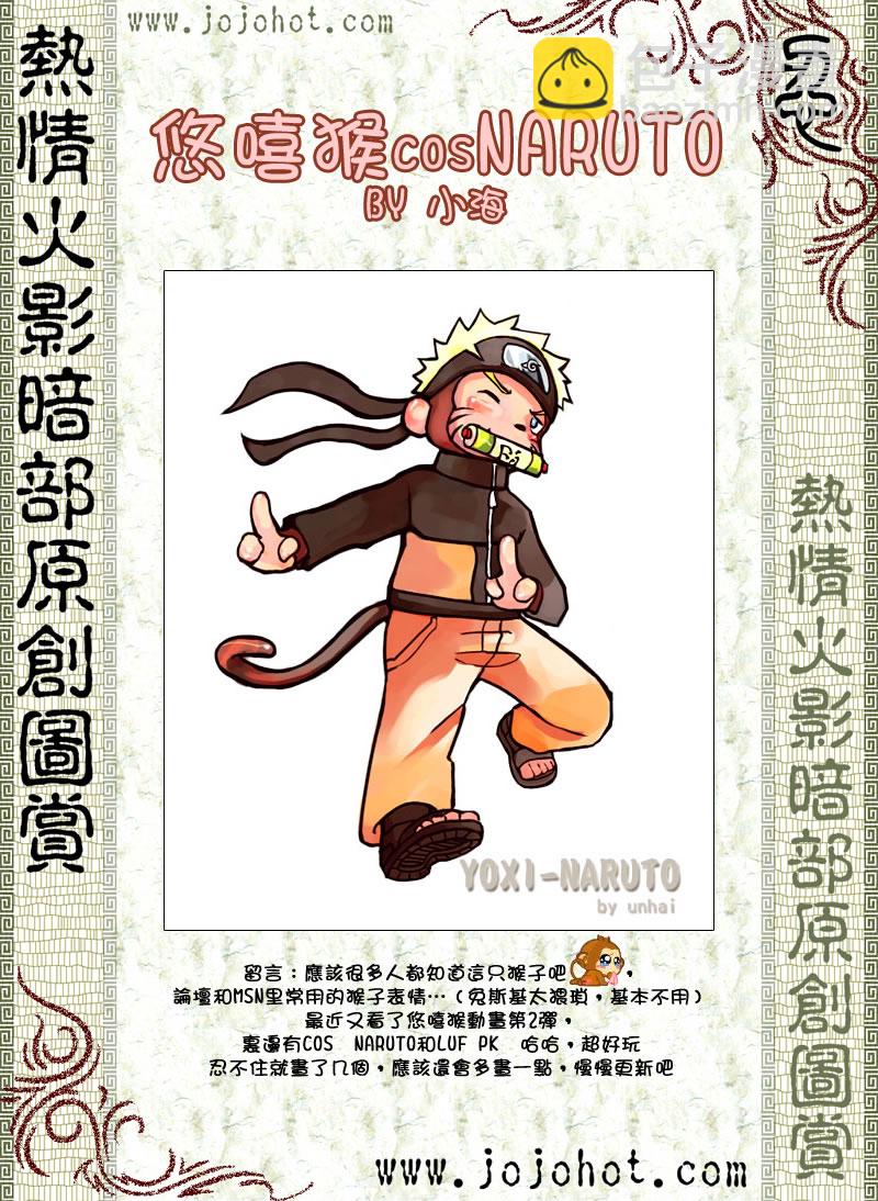 第359话22