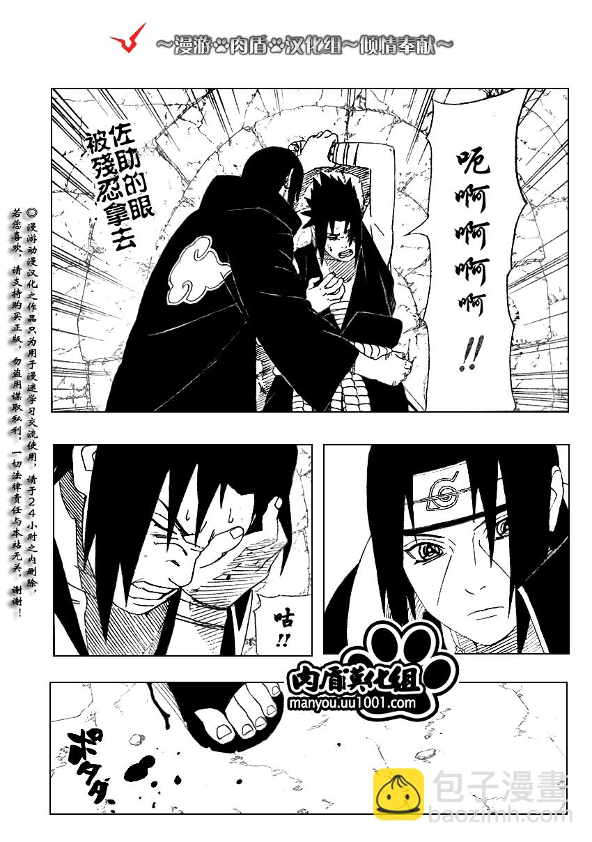 第388话1