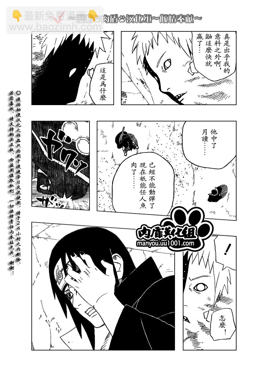 第388话12