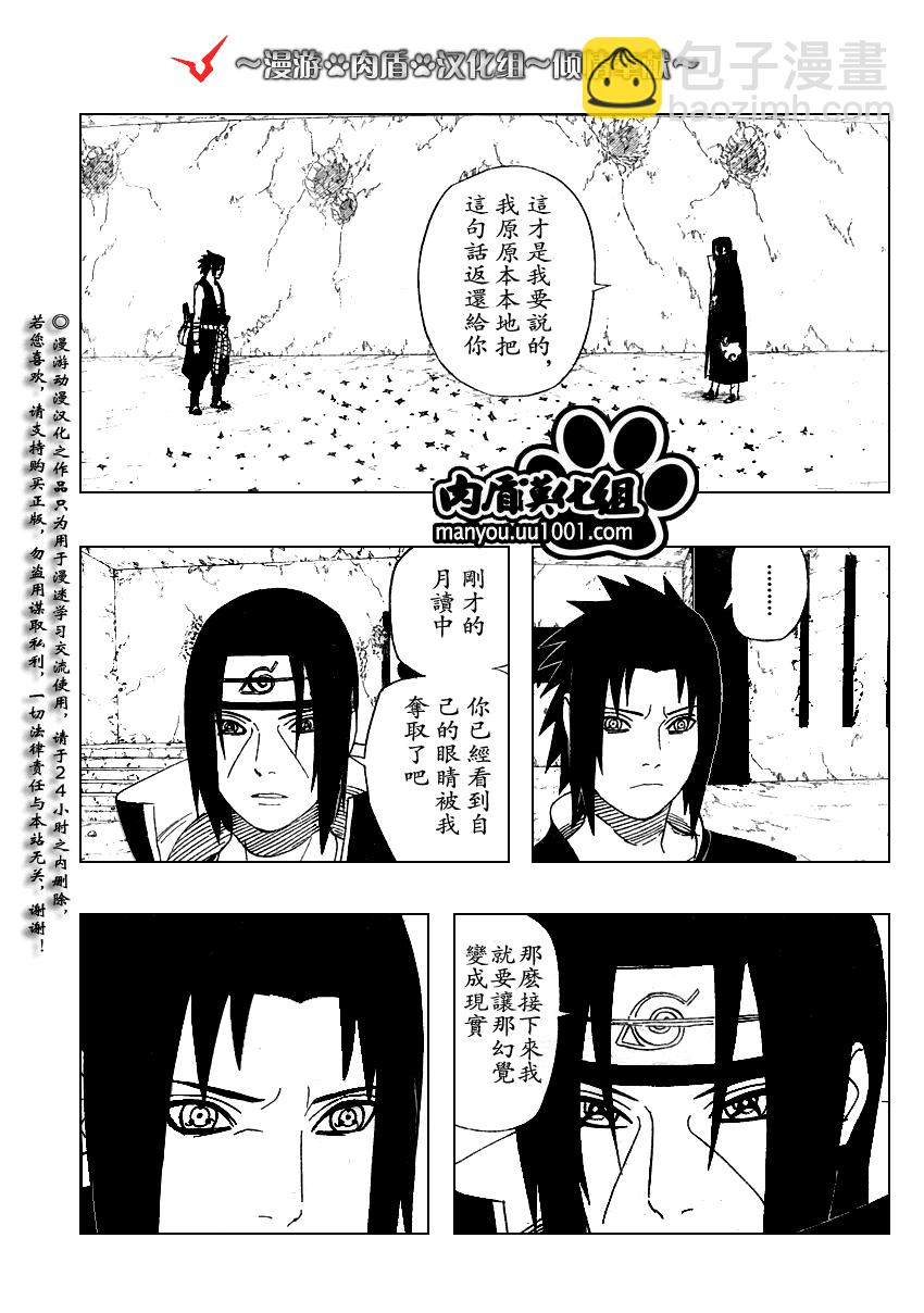 第388话15