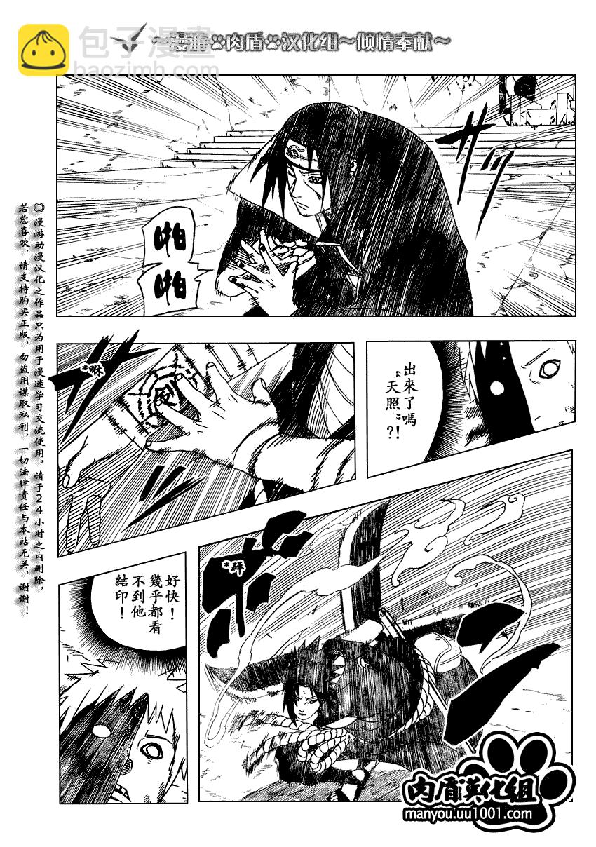 第389话1