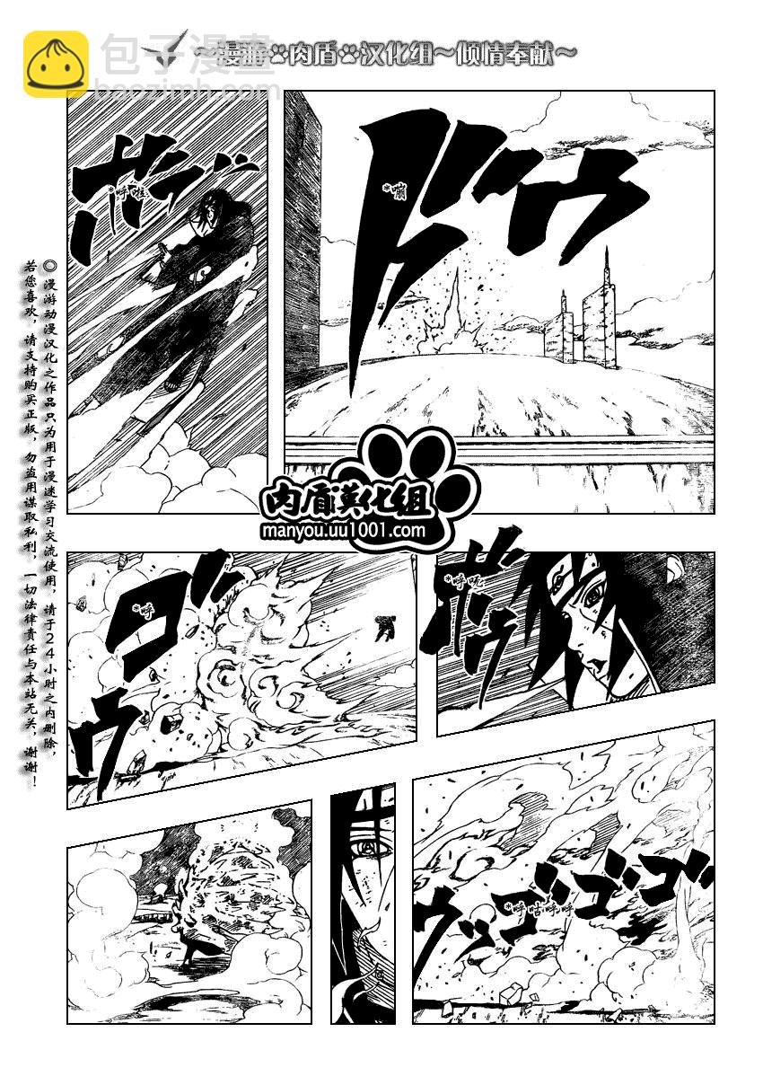 第389话11
