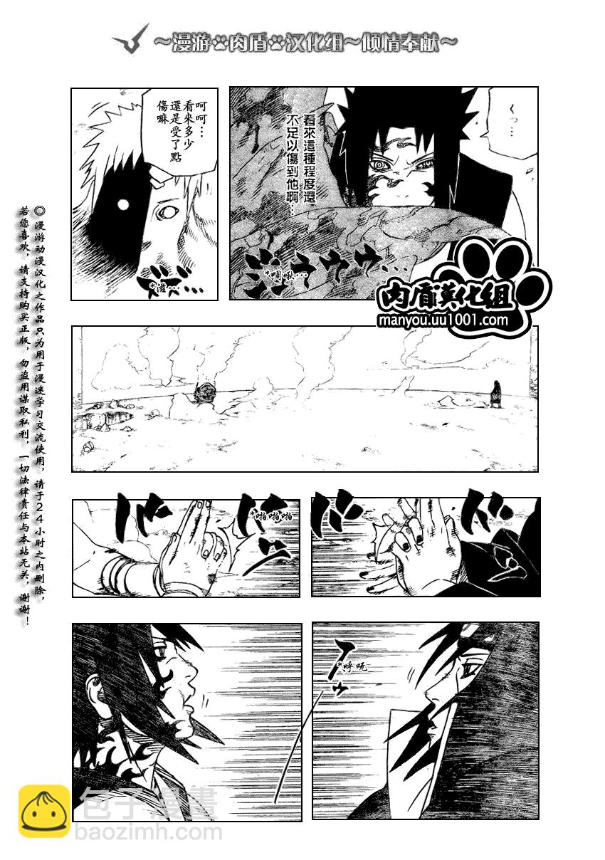 第389话12