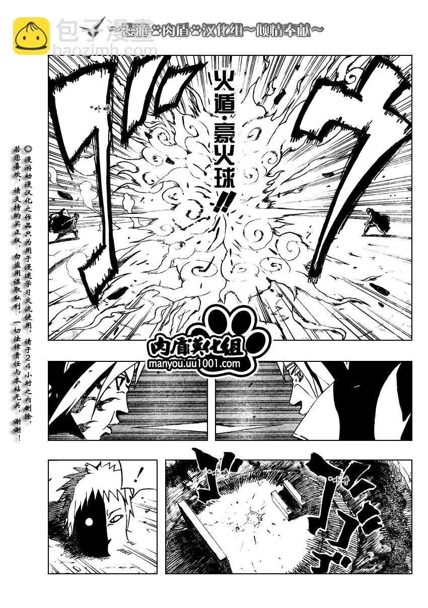 第389话13