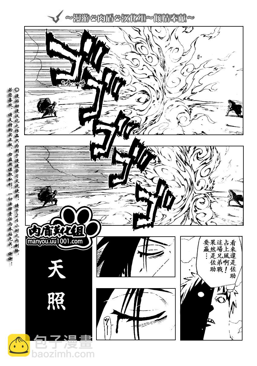 第389话14