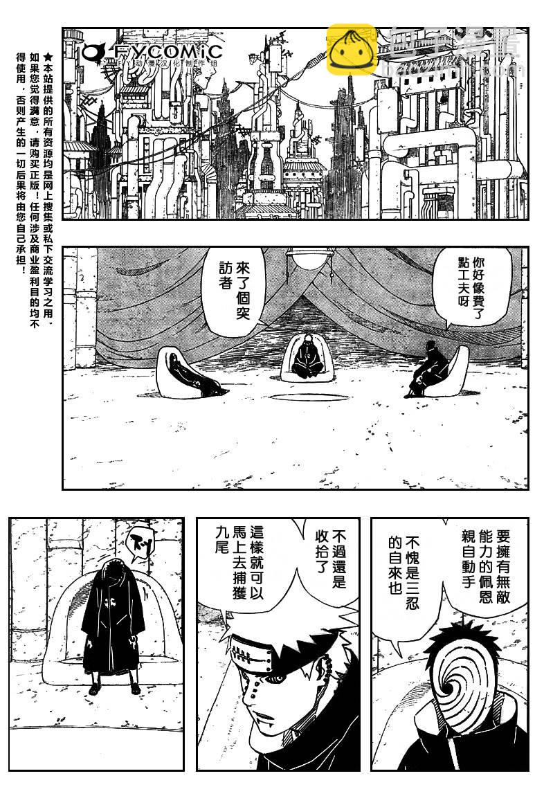 第407话14