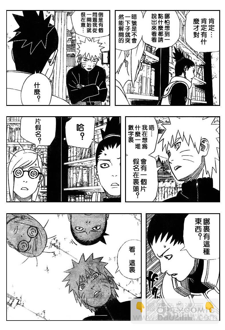 第407话2