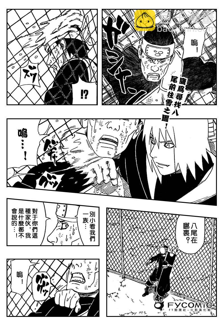 第408话1