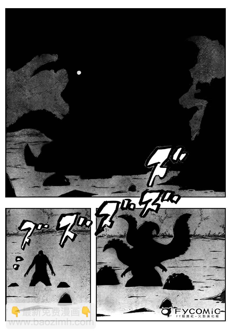 第408话15