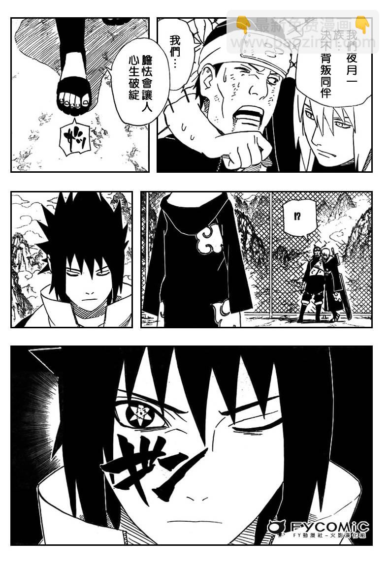 第408话2