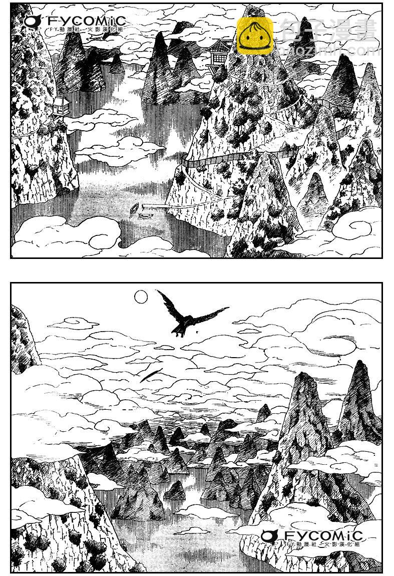 第408话6