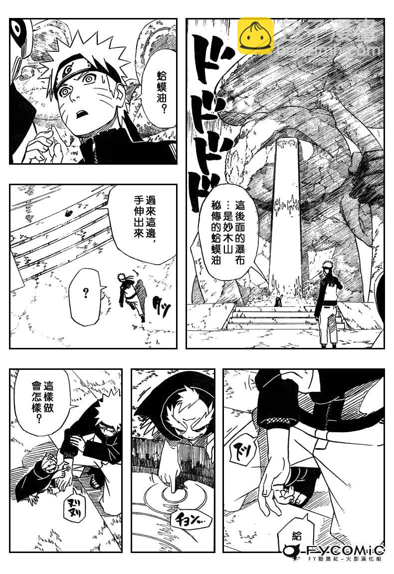 第410话10