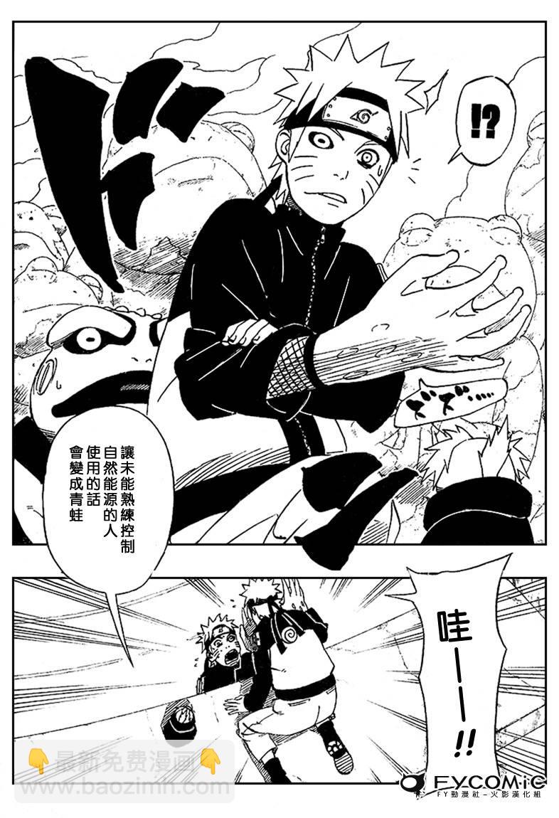 第410话12