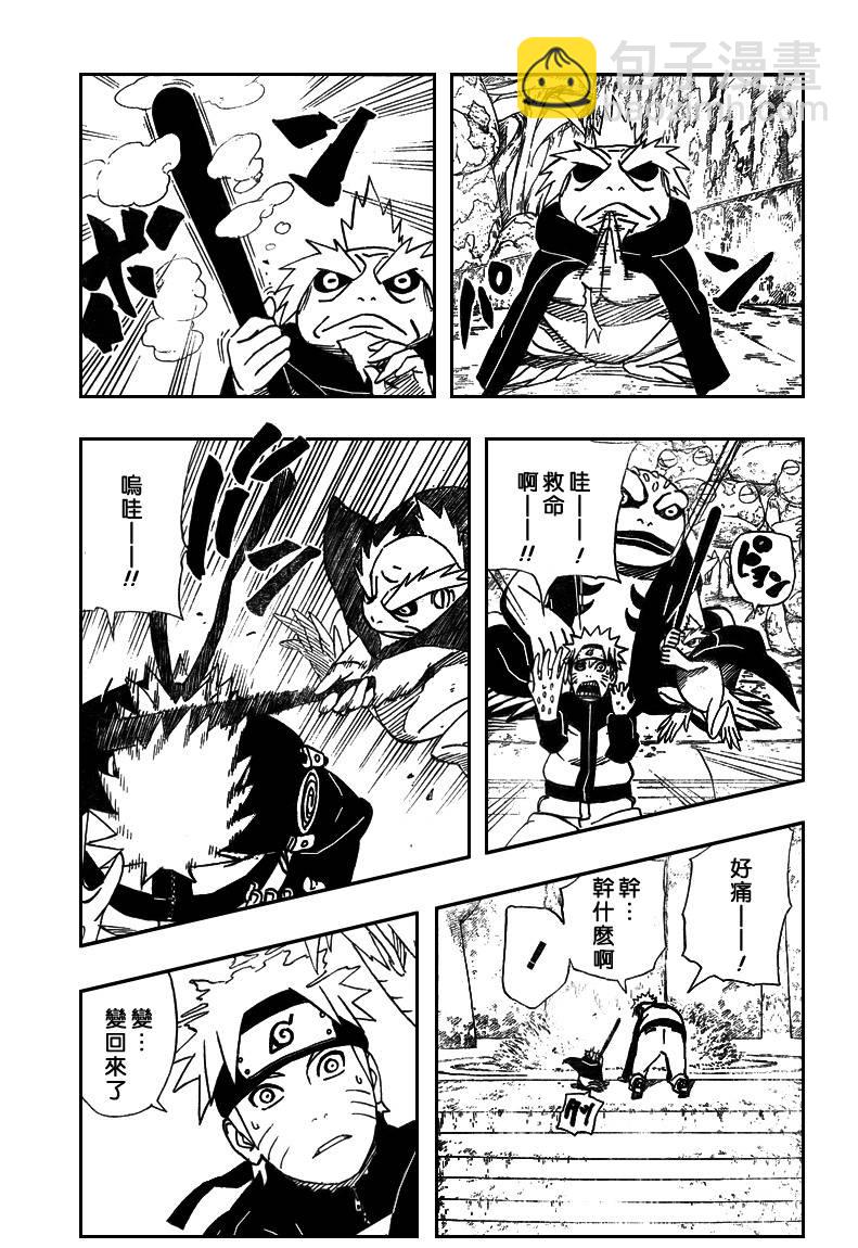 第410话13