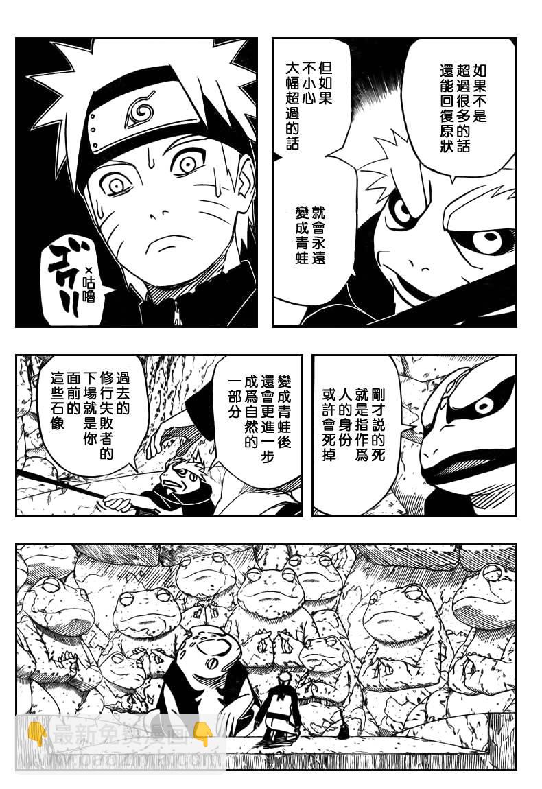 第410话15