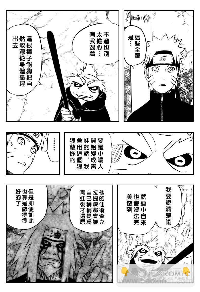 第410话16